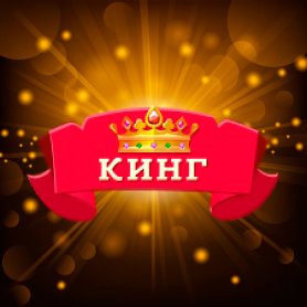 Список лучших онлайн казино на рубли от Casinout